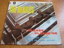 THE BEATLES Please Please Me GERMAN Export LP ZTOX Rare 1X matrix