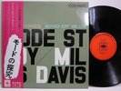 MILES DAVIS KIND OF BLUE MILESTONES JPN ONLY 2LP OBI