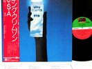 KING CRIMSON usa JAPAN orig LP w/OBI  [FREE P+P]