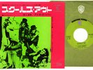 ALICE COOPER school's out/gutter cut JAPAN 7