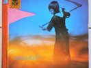AMON DUUL II / YETI / RARE / ORIGINAL / FRANCE / 1970 /  PORT REDUIT