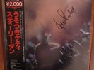 Steely Dan- Katy Lied LP Japan with OBI Mint  SIGNED