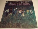 SHAMEK FARRAH & SONELIUS SMITH the world of the children JAZZ LP on STRATA-EAST