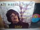 AIT MESSLAINE / 1976 Plein Soleil Cleopatre CLE 376 102 French LP  EX