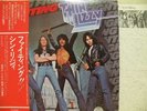 THIN LIZZY / FIGHTING - Japan w/obi ORIG