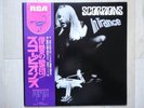 SCORPIONS / IN TRANCE JAPAN LP / OBI,SEXY NUDE COVER,HARD ROCK,ACCEPT,MSG,NM