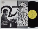 JAMES TATUM Contemporary Jazz Mass JTTP LP spiritual jazz RARE