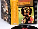 JIMI HENDRIX experience JAPAN orig LP rare  [FREE P+P]