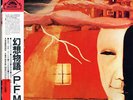 PFM-STORIA DI UN MINUTO-JAPAN ITALIAN PROG +OBI rrr