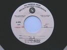 U2 With Or Without You U.S. TEST PRESSING 7