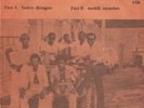 Rare Afro Latin Burkina Faso 45- Amadou Balake Disques CVD ?