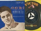 ELVIS PRESLEY 60s JAPAN SS1242 A MESS OF BLUES, THE GIRL OF MY BEST RARE
