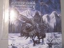 DISSECTION BLUE VINYL RARE storm of the lights bane LP black metal gothenburg