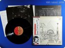 PINK FLOYD Relics 1971 Japan Roger Waters Syd Barrett 
