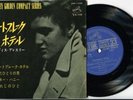 ELVIS PRESLEY 60s JAPAN GOLDEN COMPACT-SCP1230HEARTBREAK, FLIPBACKCLEAN