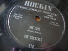 The Crystals My Girl Don't You Go very rare Rockin' doo-wop promo 78rpm