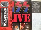 KISS / ALIVE II - Japan 2LP w/obi BOOKLET & TATOO