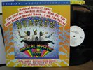 The Beatles - Magical Mystery Tour LP MFSL gatefold