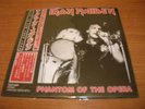 IRON MAIDEN   phantom of the opera   7'   clear vinyl