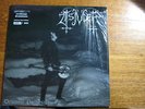 TSJUDER demonic Possession Lp burzum darkthrone gorgoroth watain