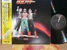 ?O.S.T. MASKED RIDER LP w/OBI japan tokusatsu dj jazz funk drum breaks LISTEN