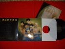 Rammstein - Mutter LP - Vinyl
