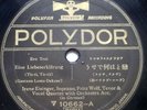 GERMAN 78rpm 10