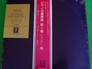 ALFRED CORTOT, JACQUES THIBAUD, PABLO CASALS - SCHUMANN EMI ANGEL, JAPAN-SEALED