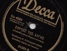 78 rpm Greek CRETAN SONGS DECCA reissue from Odeon ,RARE TAMBOURA Traditional