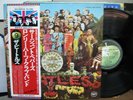 The Beatles - Sgt. Pepper's Lonely Hearts Club Band LP Japan OBI gatefold insert
