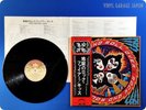 KISS Rock and Roll Over 1976 Japan Press Paul Stanley Gene Simmons OBI LP Q864