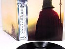 WISHBONE ASH argus JAPAN orig LP rare  [FREE P+P]