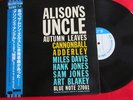 Cannonball Adderley ALISON'S UNCLE AUTUMN LEAVES BLUE NOTE LTD 45 SPEED (Japan)
