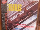 The Beatles- Please Please Me LP Japan RED vinyl with OBI and Insert MONO