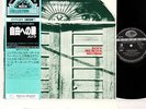 BANCO io sono nato libero Italian Prog JAPAN orig LP  [FREE P+P]
