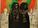 JOE GIBBS & THE PROFESSIONALS AFRICAN DUB ON JGML 3735 -- NO RESERVE -- LISTEN