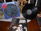 MORBID ANGEL ALTARS OF MADNESS 1ST PRESS CARCASS BOLT THROWER MASSACRE DEATH OOP