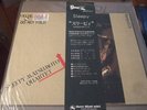 HIDEHIKO MATSUMOTO QUARTET : SLEEPY LP 1976 TBM 2574