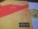 GURU GURU : UFO DELUXE LP 1996 THINK PROGRESSIVE
