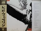 LED ZEPPELIN / SAME - Japan w/obi & POSTER