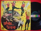 Ann Margret & Elvis Viva Las Vegas Unique LP