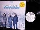 RARE 1970 WHITE LBL PROMO   TROYKA   HARD HEAVY CREAM PSYCH + PASTORAL ACID FLOW