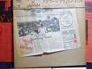 MADE IN JAPAN/FLOWER TRAVELLIN'BAND PSYCH PROG OBI Japanese progressive POKORA