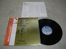 TRIADE - 1998 LA STORIA DI SABAZIO JAPAN LP W/OBI PROG