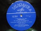 FURTWANGLER BEETHOVEN SYMPHONY No.6 MELODIYA LP 1968