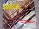 The Beatles-Please Please Me-Sealed UK Vinyl LP