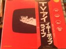 IGGY POP TV Eye 1977 Live LP Japanese press w/ OBI STOOGES