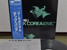 Chick Corea Circulus vol.1 Blue Note Japan LP King 1978
