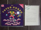DIE TOTEN HOSEN THE BATTLE OF THE BANDS MINI LP + VIRGIN PROMOBEILAGE 