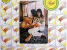 ASH RA TEMPEL Starring Rosie, orig. Kosmische Musik KM 58.007  KRAUTROCK